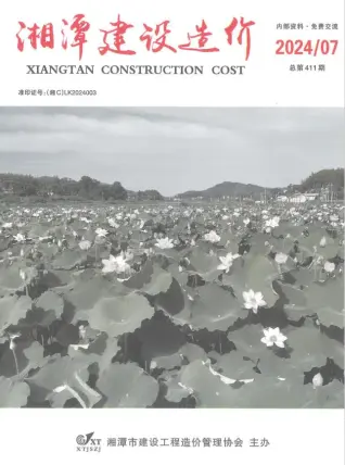 2024年7月湘潭建设造价