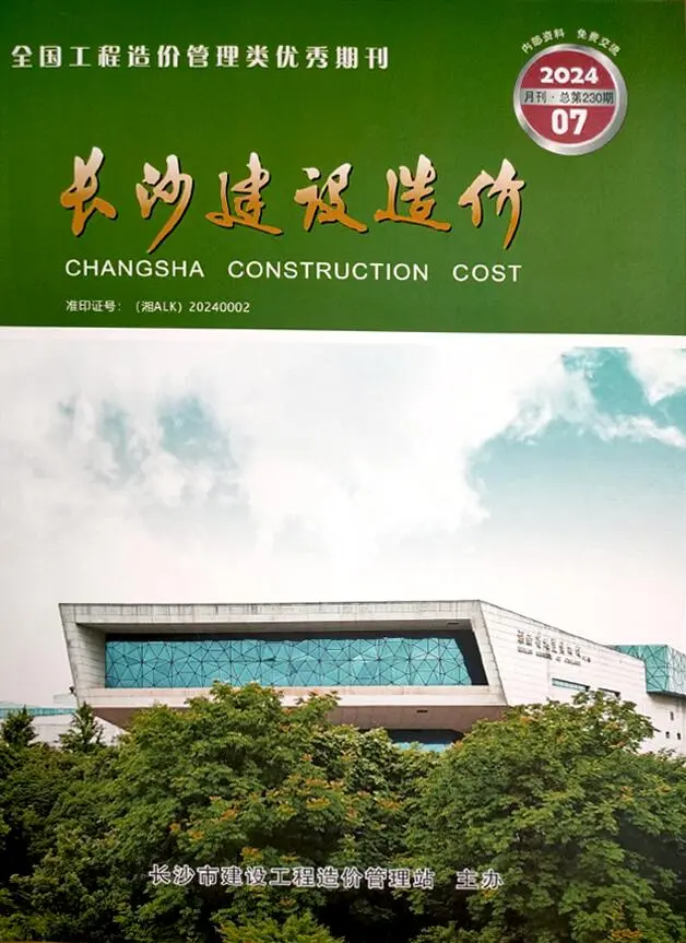 2024年长沙建设造价