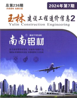 2024年玉林建材厂商报价