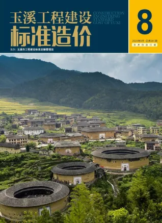 玉溪市造价信息2024年8月结构分析首图(工程建筑招投标参考文件)
