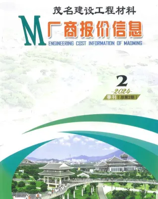 茂名2024年2季度厂商报价4、5、6月首图