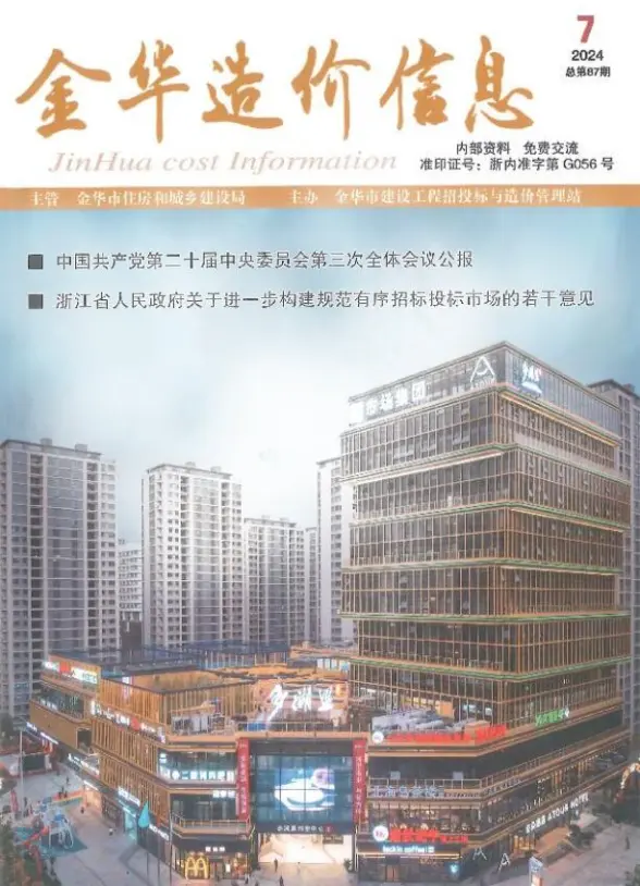 金华市2024年7月建材造价信息