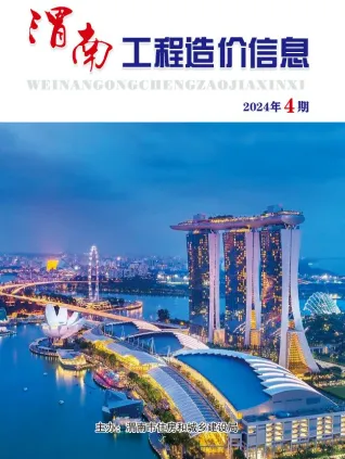 渭南市2024年4期7、8月造价信息结构分析首图(工程材料定价参考)