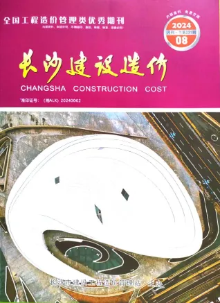 长沙市2024年8月造价信息覆盖面首图(工程结算参考价)