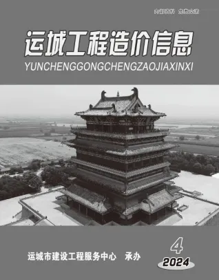 运城市2024年4期7、8月造价信息详解首图(建材参考价)
