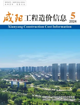 咸阳市官方电子版造价信息预览图