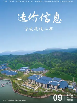 2024年宁波建设工程造价信息商情版