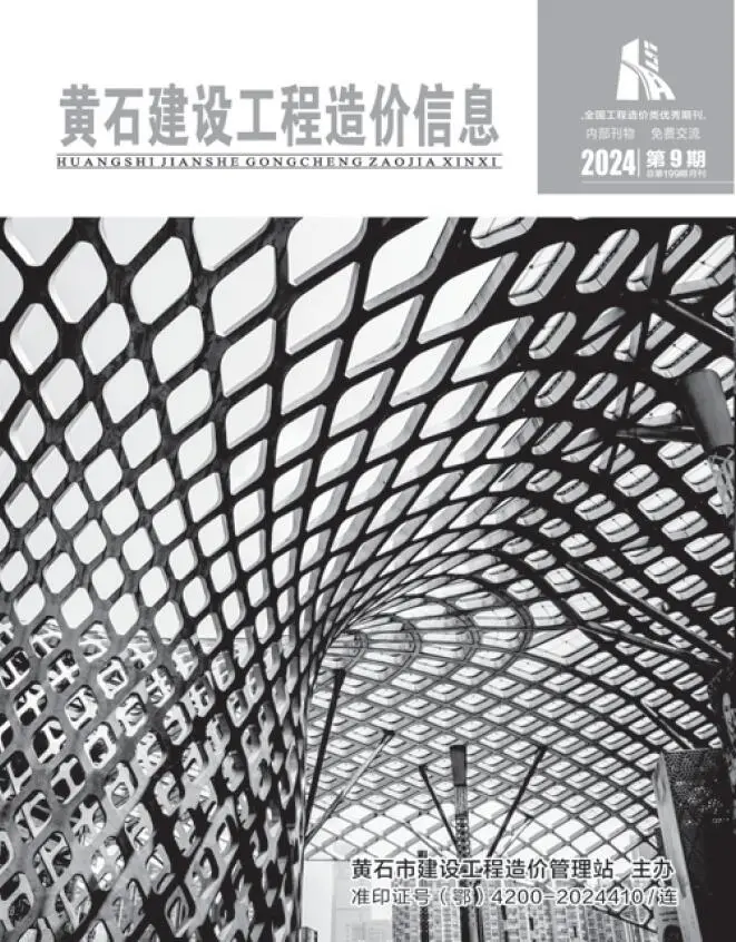 2024年9月黄石建设工程造价信息