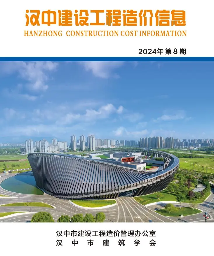 2024年8月汉中市建设工程造价信息