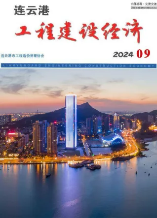 连云港市造价信息2024年9月架构解析首图(工程价格参考信息)