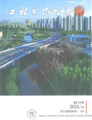 济宁市2024年8月造价信息pdf