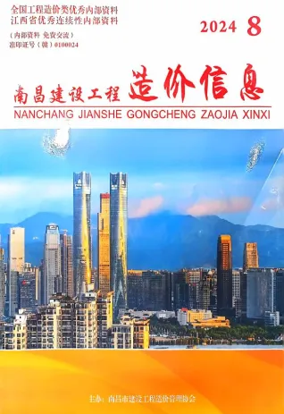 南昌市造价信息2024年8月覆盖面首图(建材价格汇编)