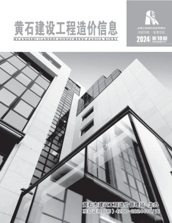 黄石2024年10月建材造价信息