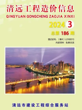 2024年清远市机械设备租赁工程造价信息价第一页