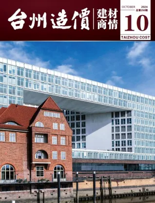 台州2024年10月建材厂商市场价首图