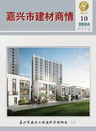 2024年10月嘉兴建材商情