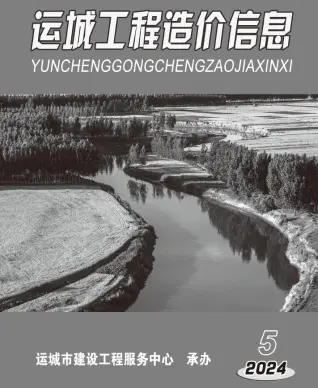 运城市政府官方电子版造价信息