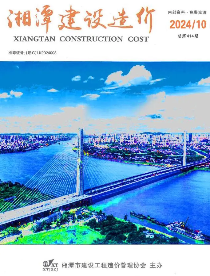 湘潭2024年10月建设造价