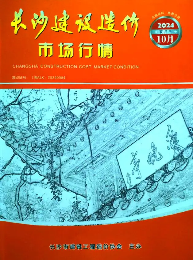 长沙2024年10月电子版建筑市场行情价