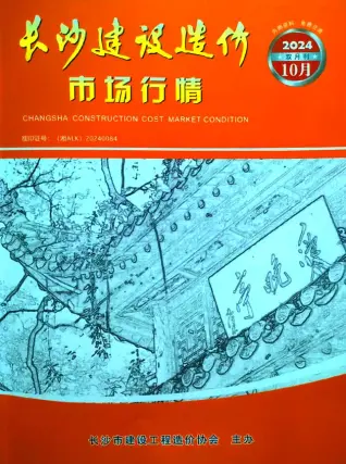 长沙2024年10月电子版建筑市场行情价