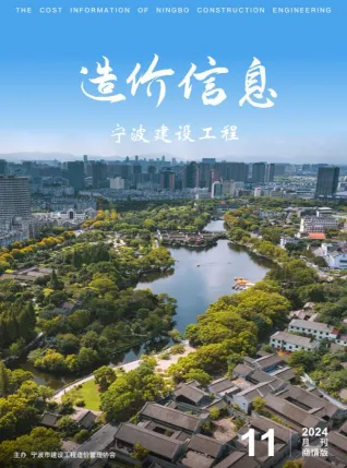 宁波2024年11月建材厂商市场价首图