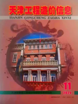 天津市2024年11月造价信息结构分析首图(工程建筑招投标参考文件)