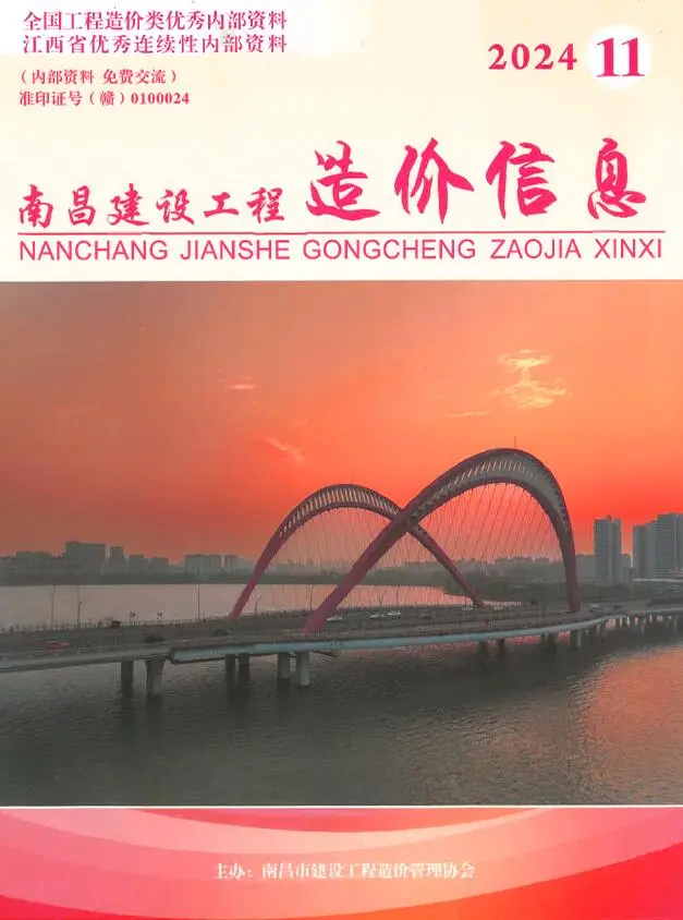 2024年南昌建设工程造价信息