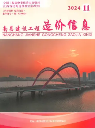 南昌市造价信息2024年11月结构分析首图(建材价格汇编)