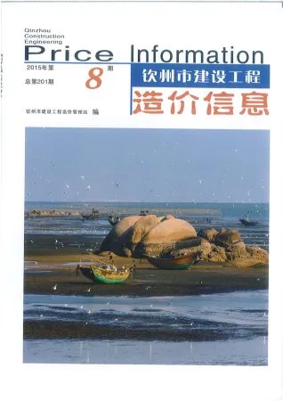 钦州市2015年8月造价信息结构分析首图(建材参考价)
