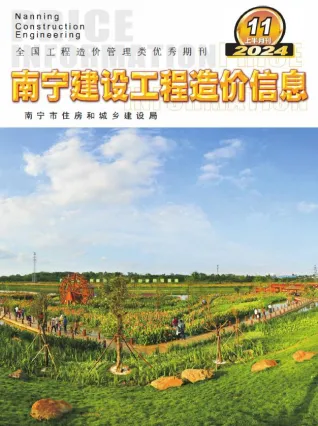南宁市2024年11月上半月造价信息架构解析首图(施工建材取价指导)