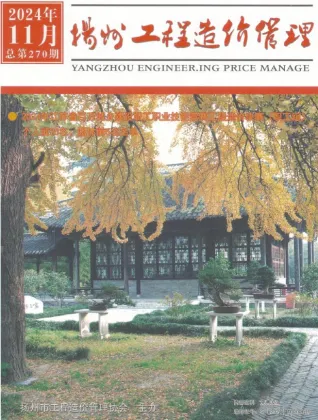 扬州市2024年11月造价信息pdf