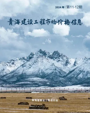 青海2024年12月建材厂商市场价首图
