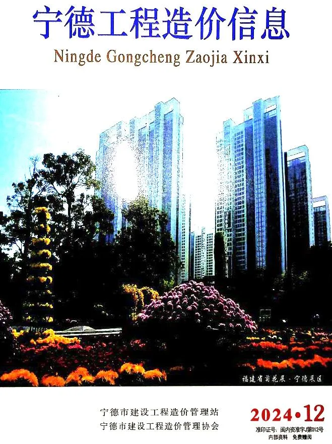 宁德2024年12月建材结算价