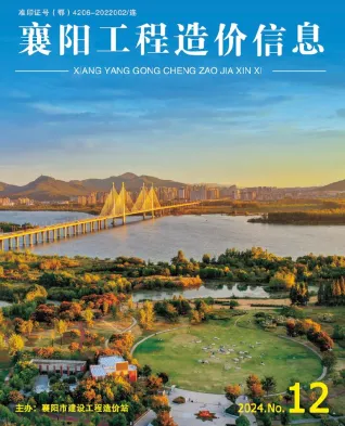 襄阳市造价信息2024年12月含义介绍首图