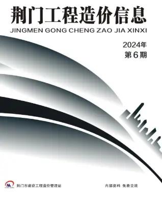荆门市官方电子版造价信息