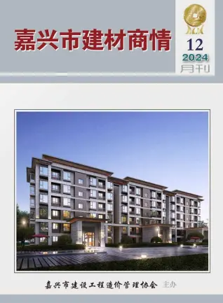 2024年12月嘉兴建材商情