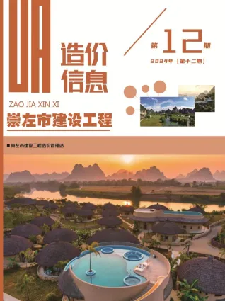 崇左市造价信息2024年12月结构分析首图