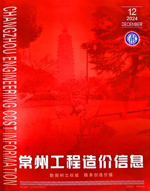 常州市2024年12月工程造价信息