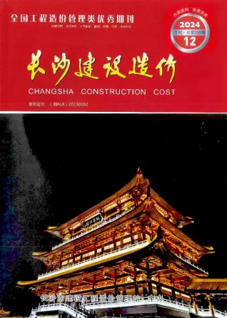 长沙市2024年12月造价信息结构分析首图