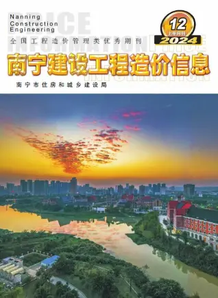 南宁市2024年12月上半月建设工程造价信息