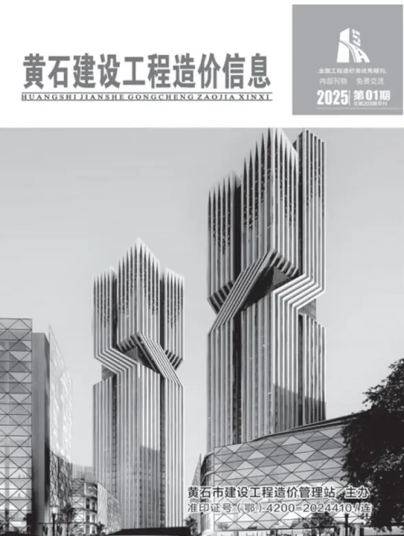 黄石市2025年1月建材价