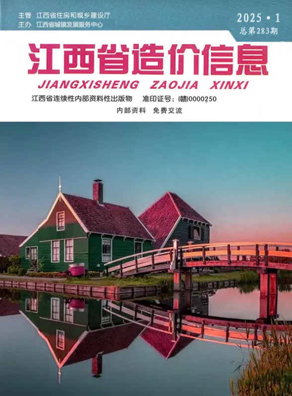 江西省2025年1月招标造价信息