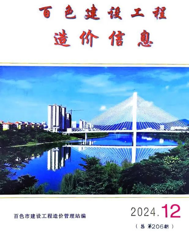 2024年百色市建设工程造价信息