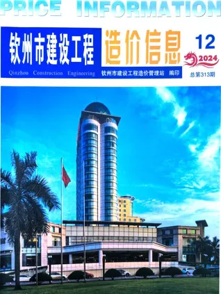 钦州市2024年12月建设工程造价信息首图