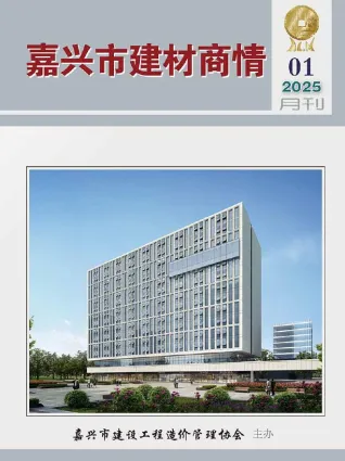 嘉兴2025年1月建材厂商市场价首图
