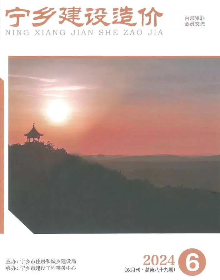 2024年宁乡建设造价