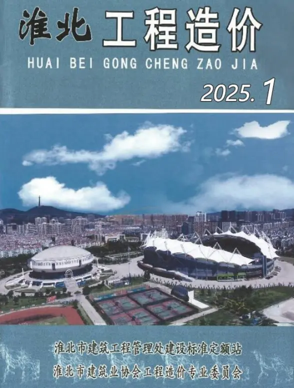 淮北市2025年1月建材价格