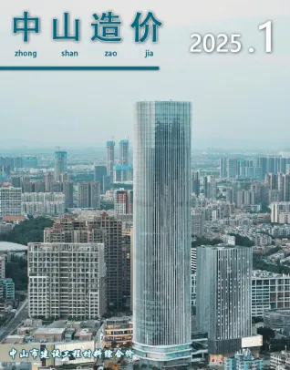 中山市2025年1月造价信息架构解析首图(建材价格汇编)