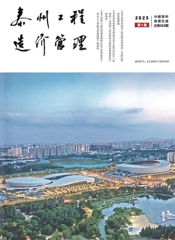 泰州市2025年1月材料价格信息