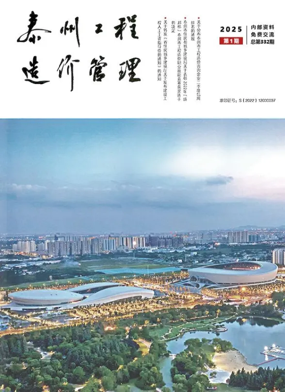 泰州2025年1月建材结算价